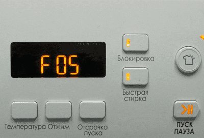 Код ошибки F5 на стиральной машине Хотпойнт Аристон - как устранить