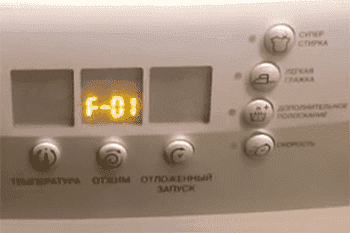 Ошибка F01 на стиральной машине Hotpoint-Ariston с экраном