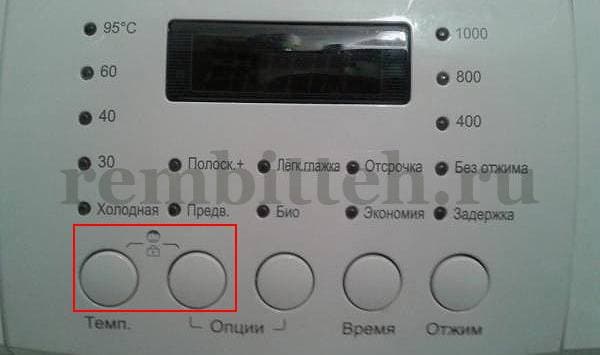 Как снять код ошибки CL в стиральной машине LG