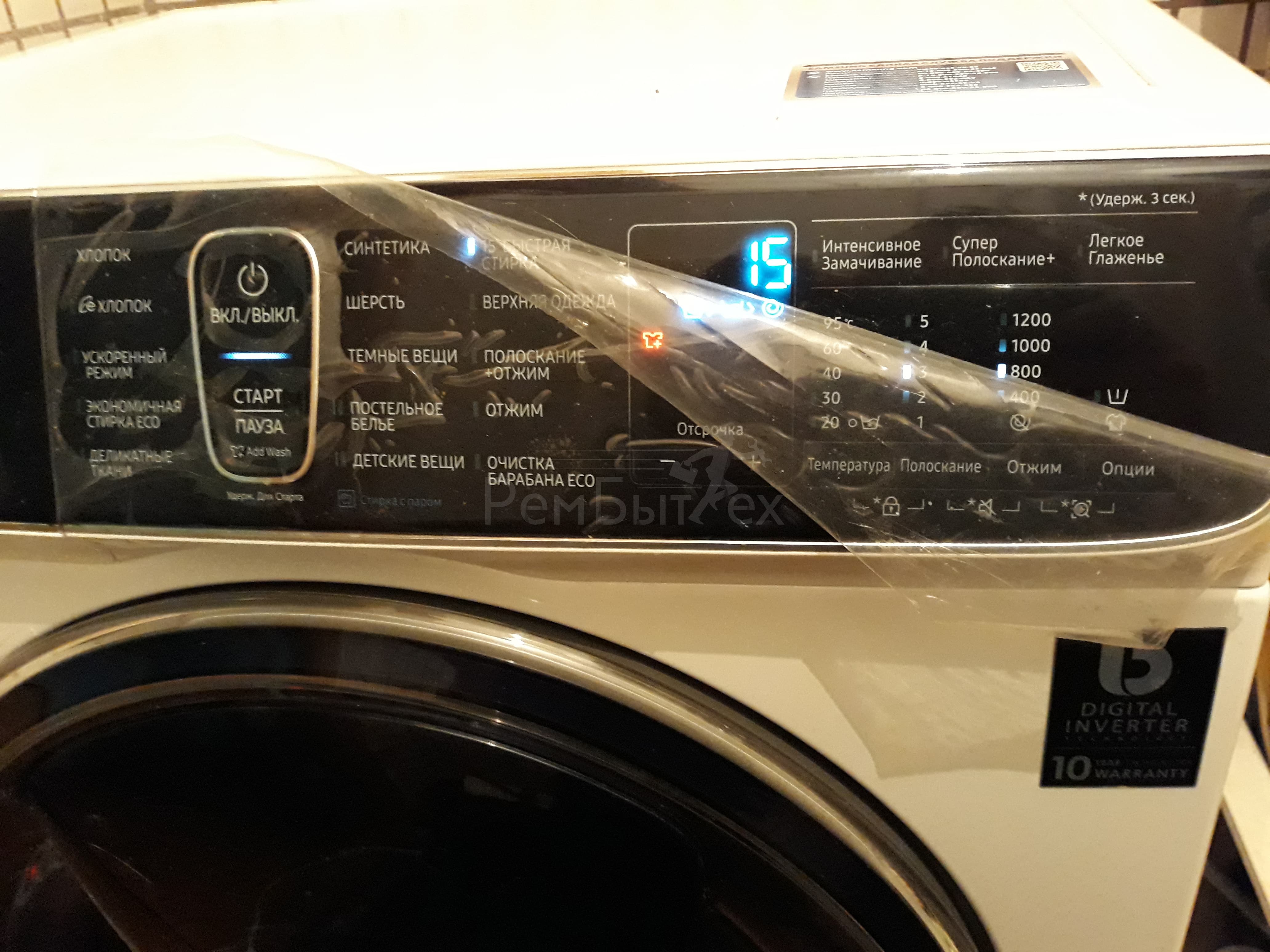 Ошибка 2Н в стиральной машине Самсунг - что делать ...